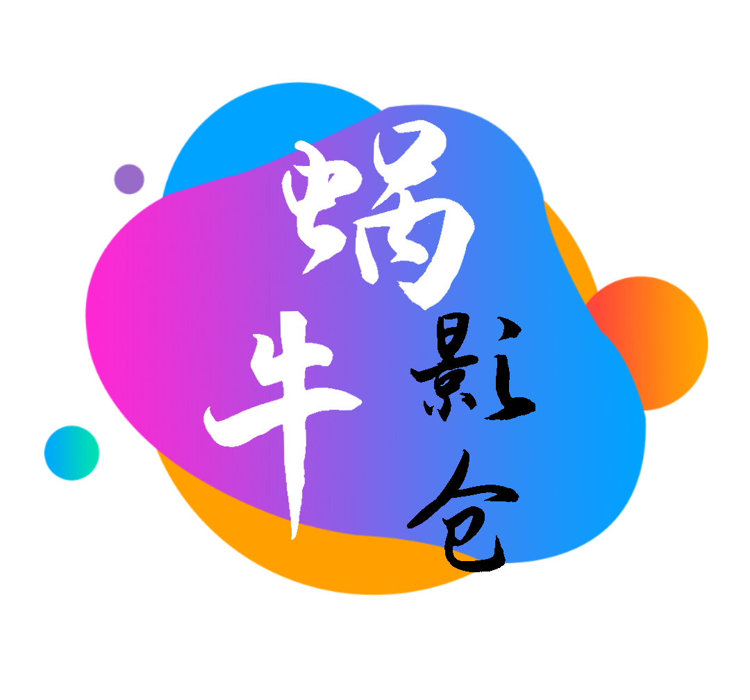 久播影院图片
