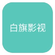 刷水枪提要求直播大全APPAPP应用